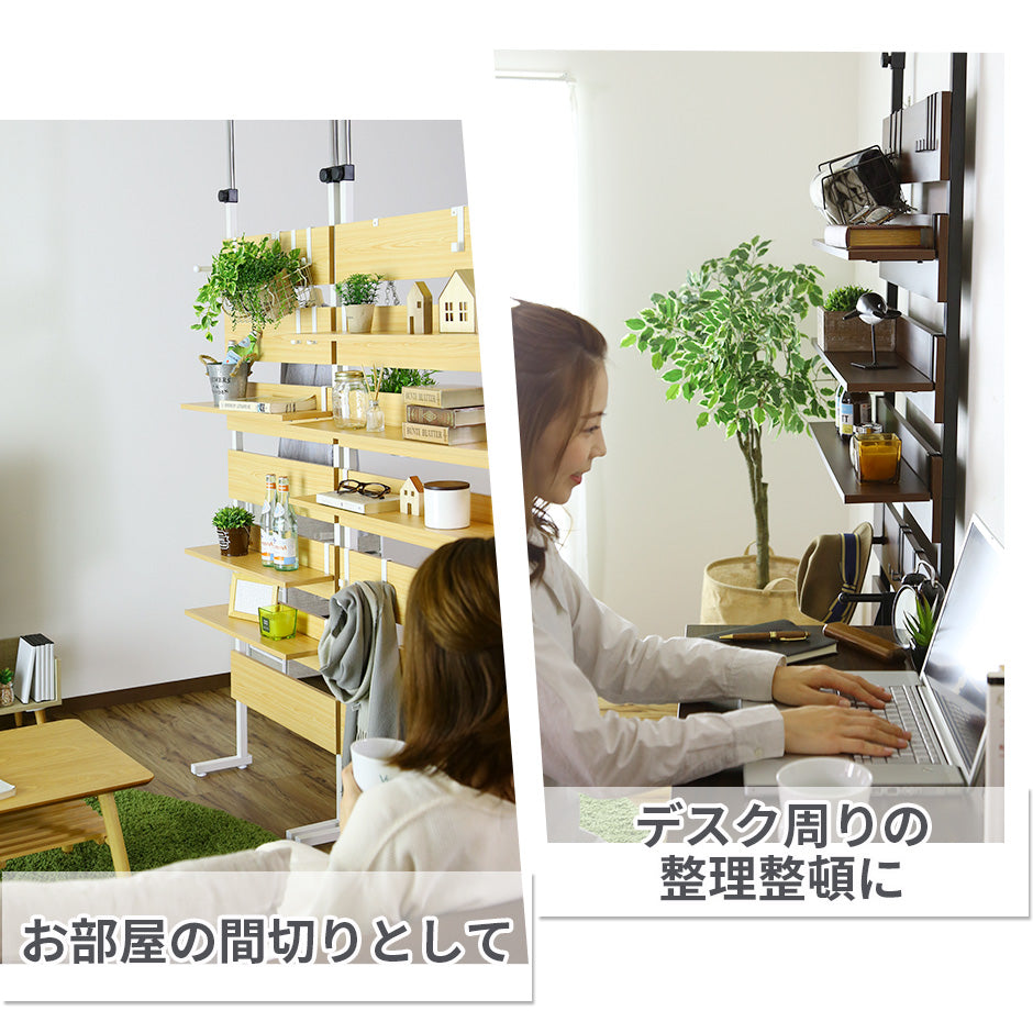 【幅80】 突っ張りラック カロン80