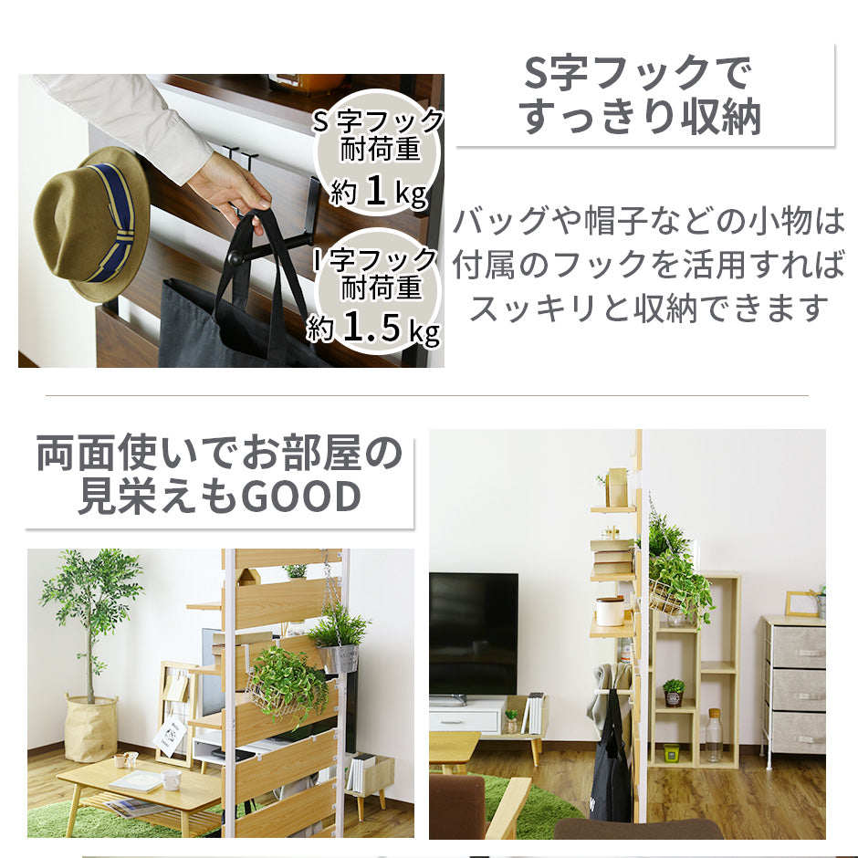【幅80】 突っ張りラック カロン80