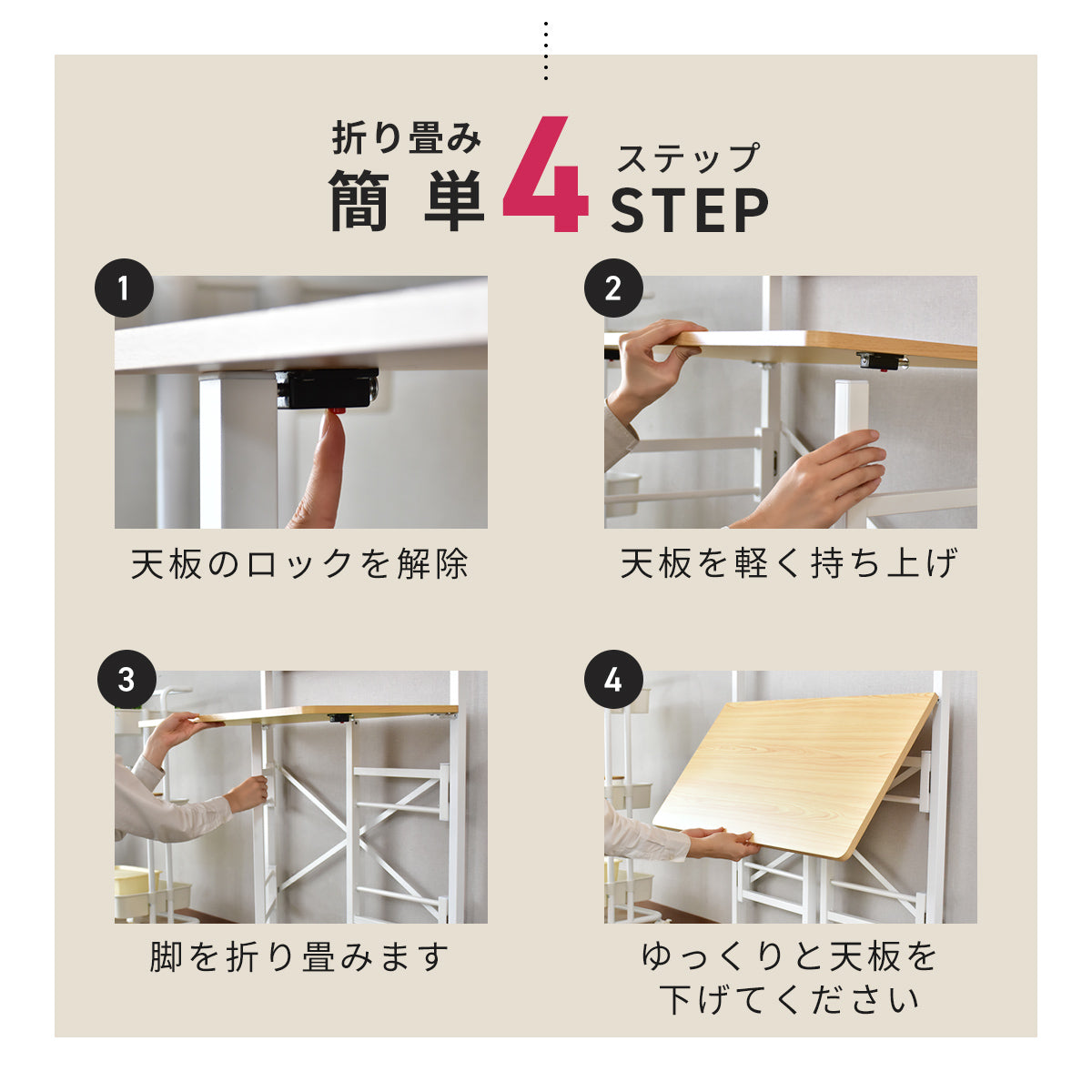 【幅80】壁面収納付きデスク カロンデスク