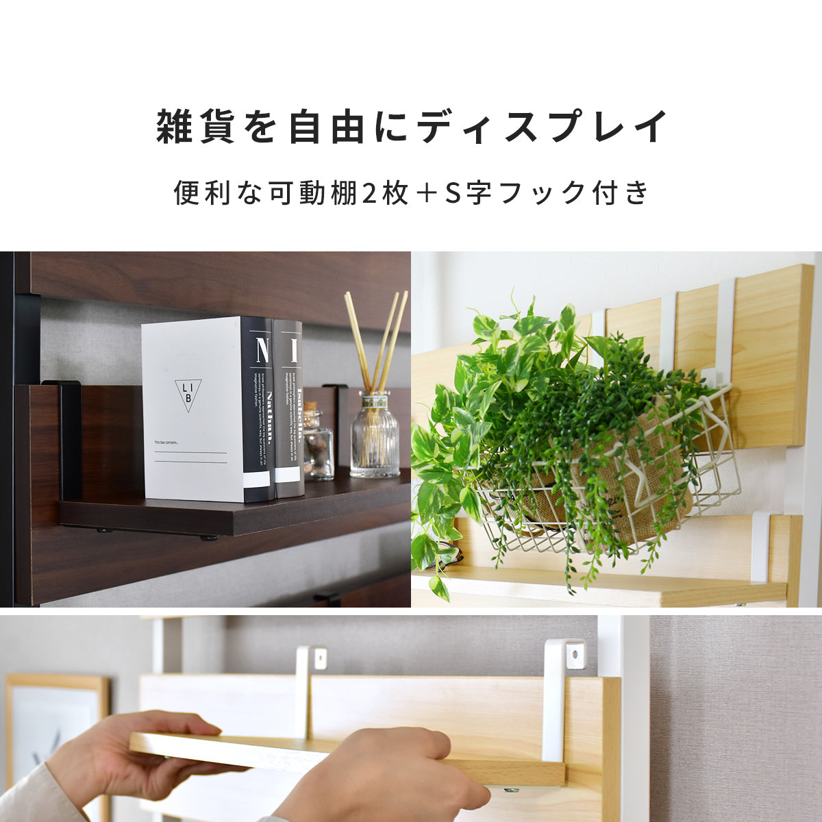 【幅80】壁面収納付きデスク カロンデスク