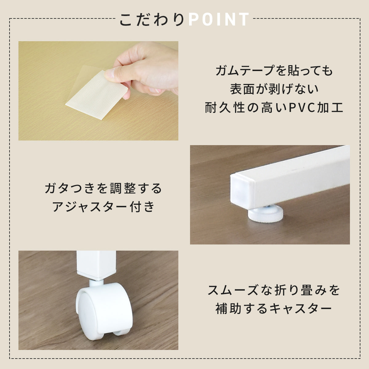 【幅80】壁面収納付きデスク カロンデスク