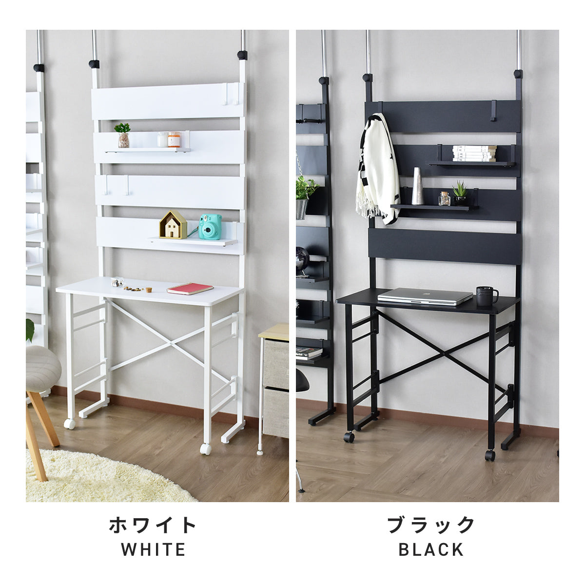 【幅80】壁面収納付きデスク カロンデスク