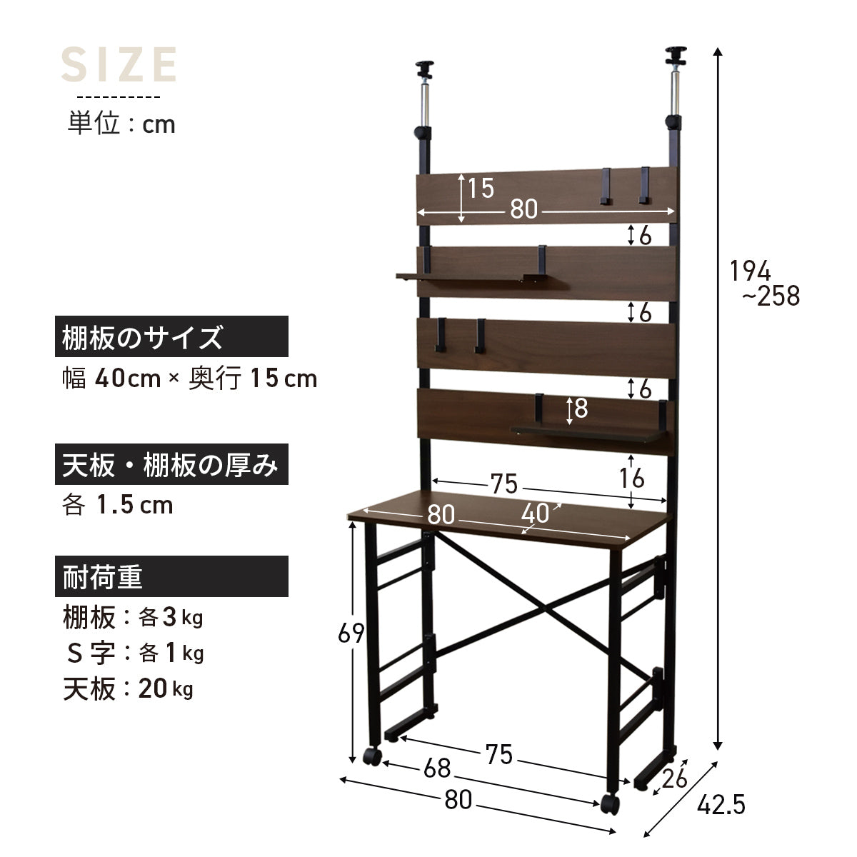 【幅80】壁面収納付きデスク カロンデスク