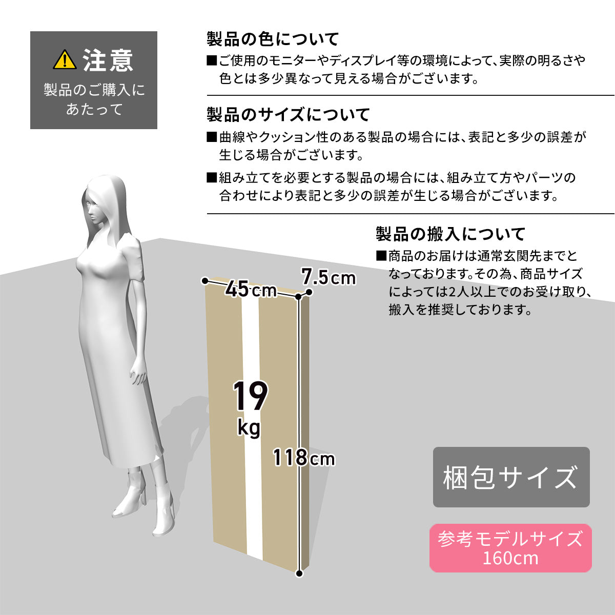 【幅80】壁面収納付きデスク カロンデスク