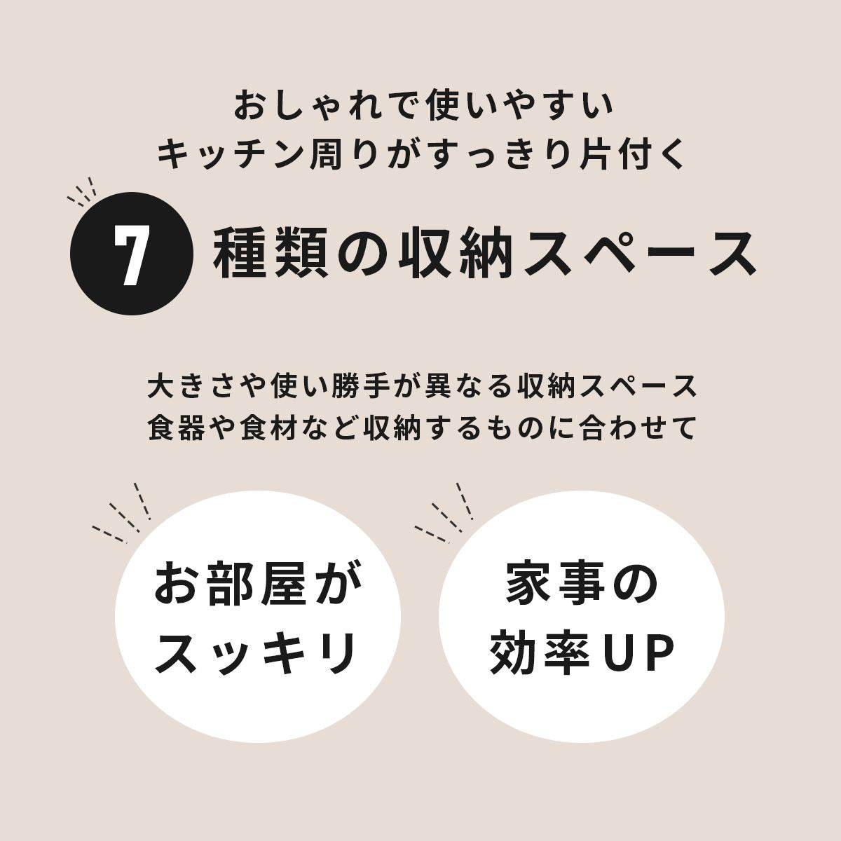 【幅90】キッチンボード チェルシー 90