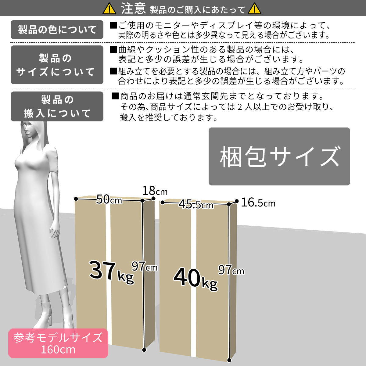 【幅90】キッチンボード チェルシー 90