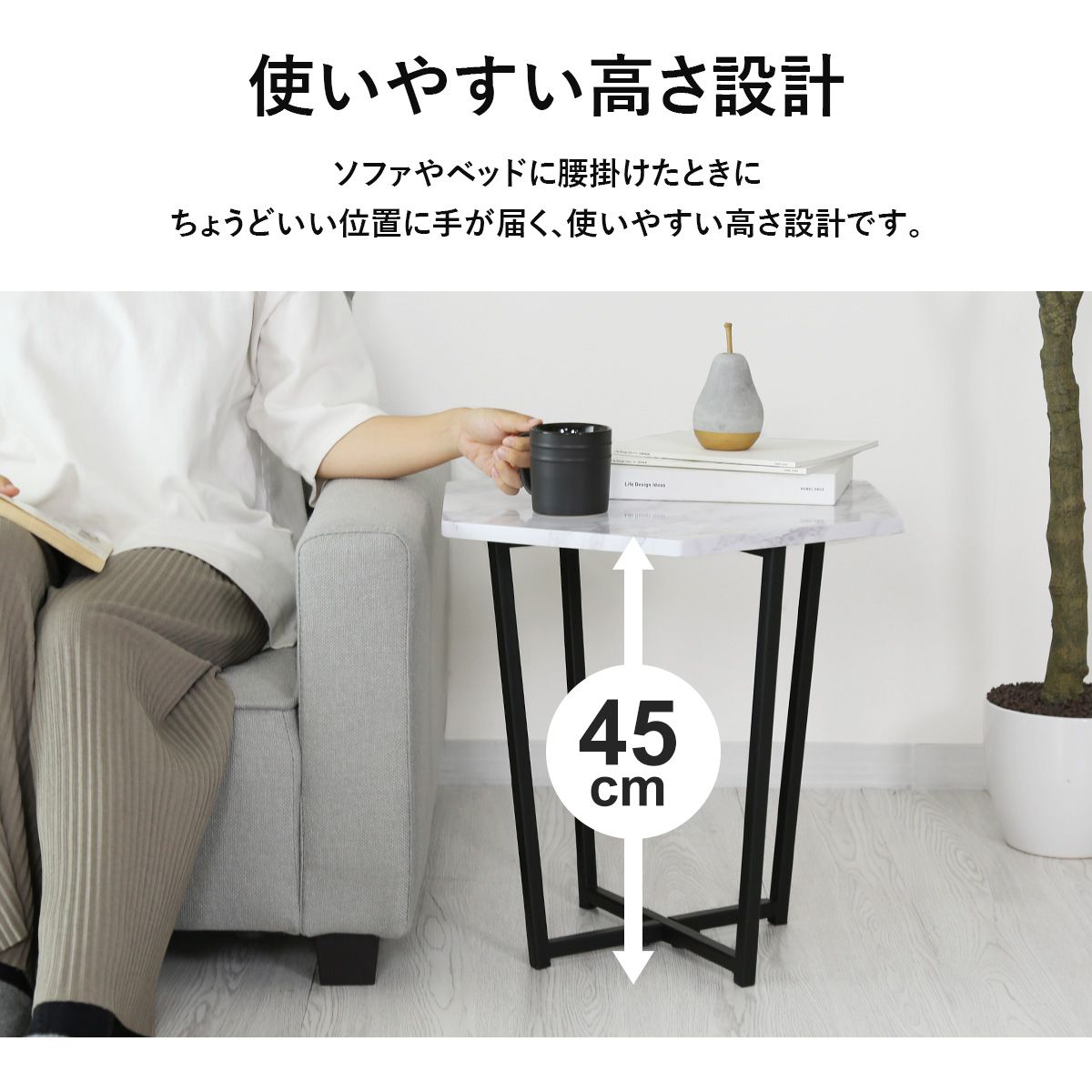 サイドテーブル シェリル