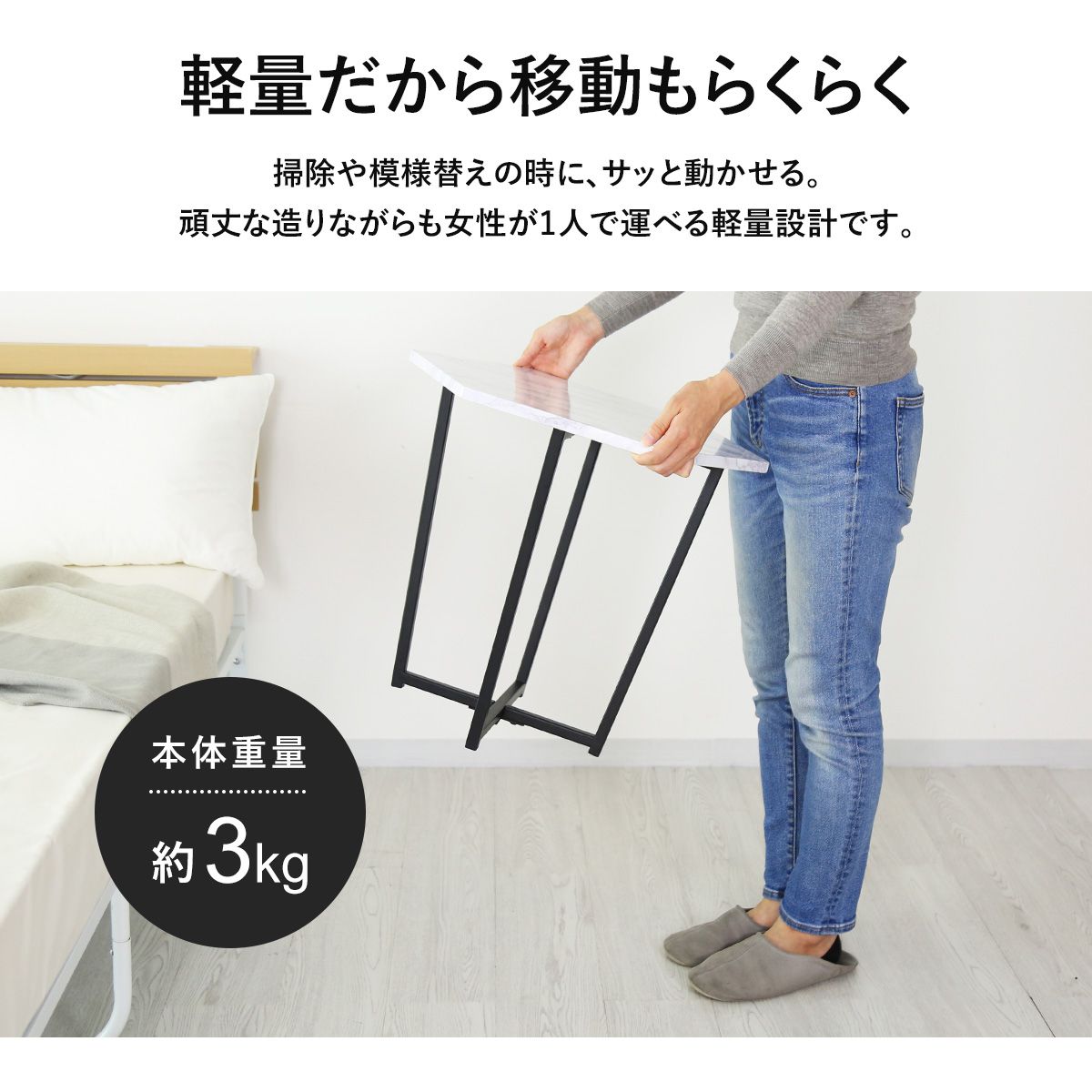 サイドテーブル シェリル
