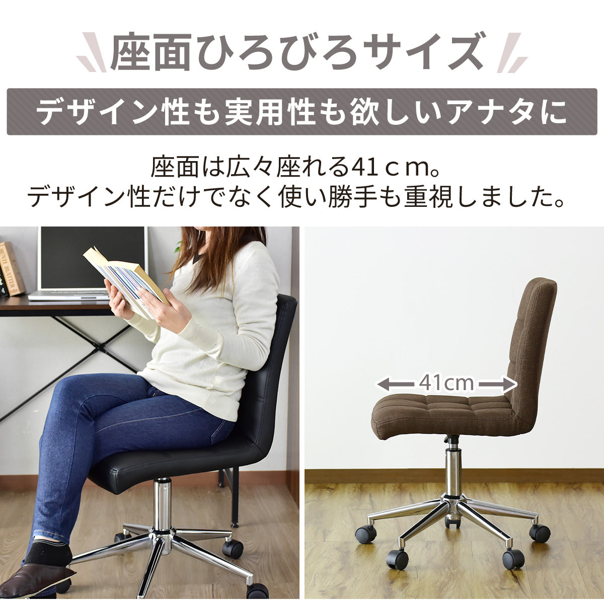 オフィスチェア パソコンチェア イス キャスター付き レザー ファブリック チェスター