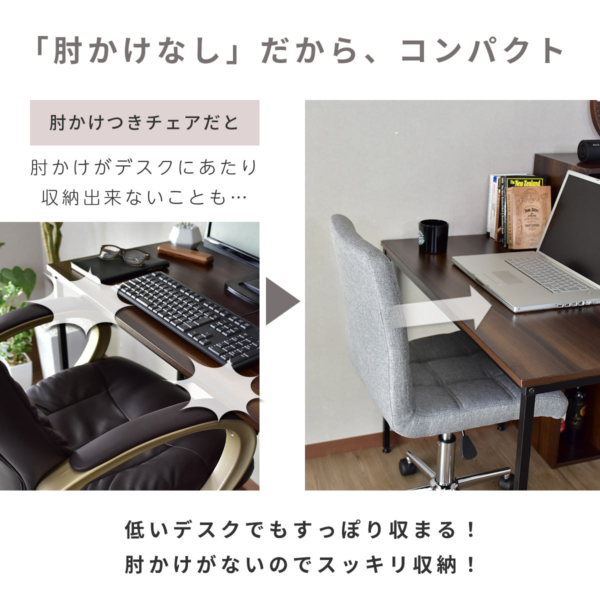 オフィスチェア パソコンチェア イス キャスター付き レザー ファブリック チェスター