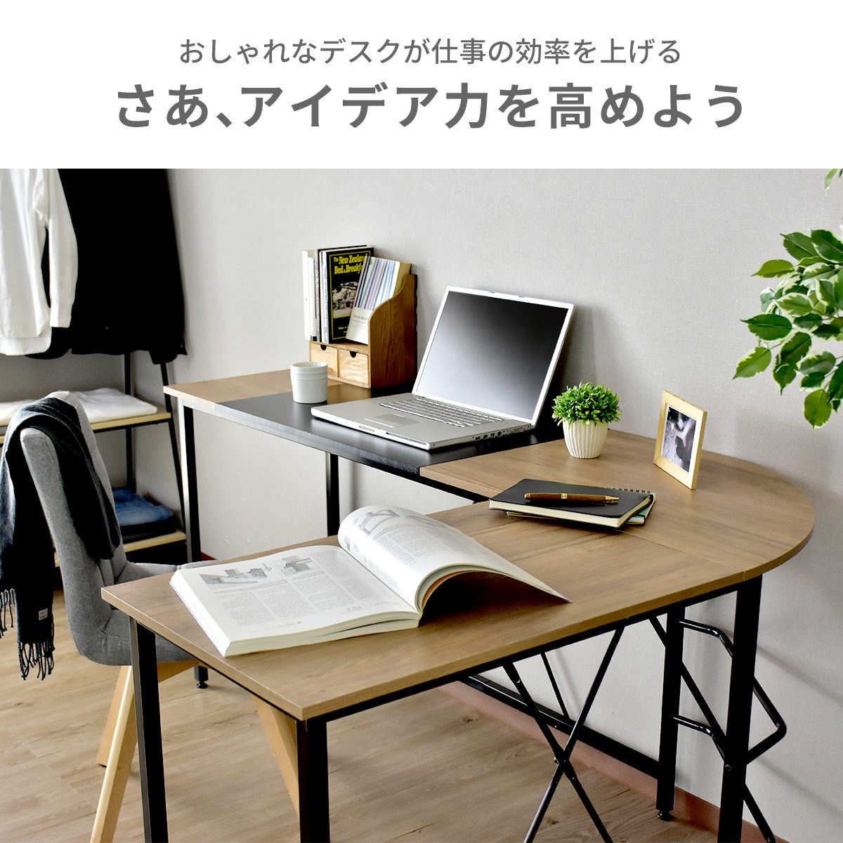 【幅168】コーナーデスク  キアラ