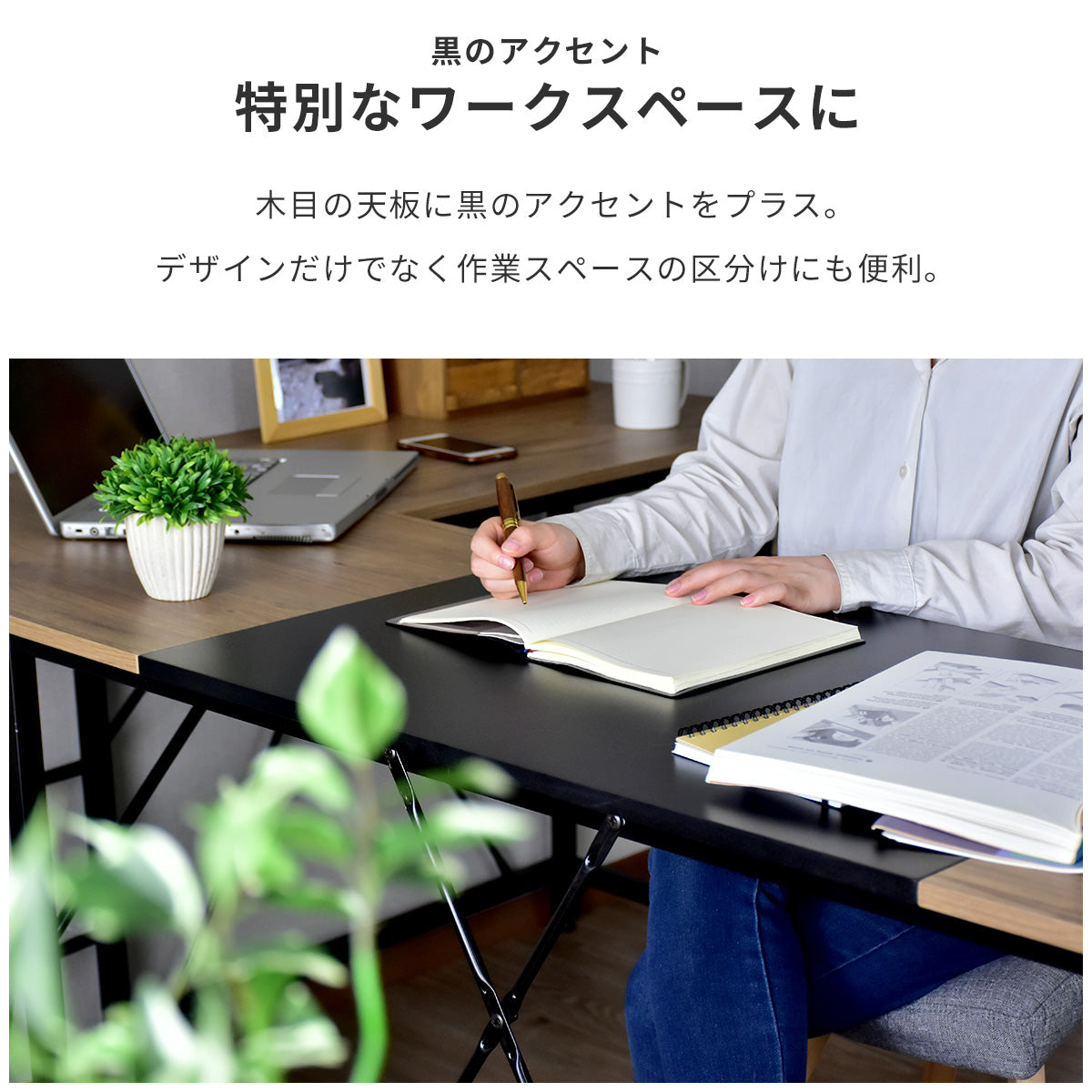 【幅168】コーナーデスク  キアラ