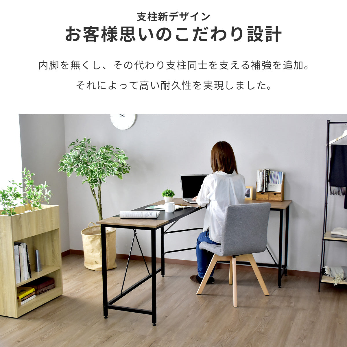 【幅168】コーナーデスク  キアラ