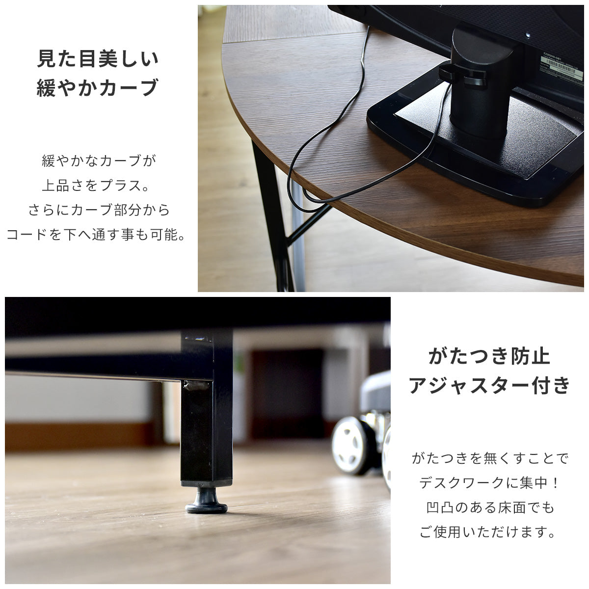 【幅168】コーナーデスク  キアラ