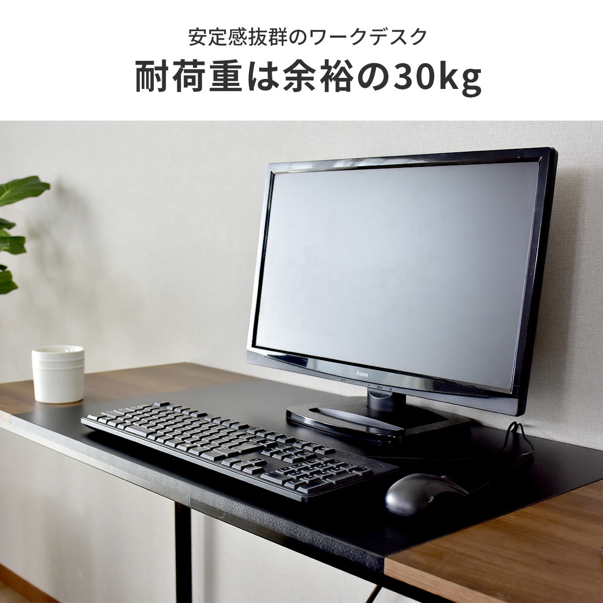 【幅168】コーナーデスク  キアラ