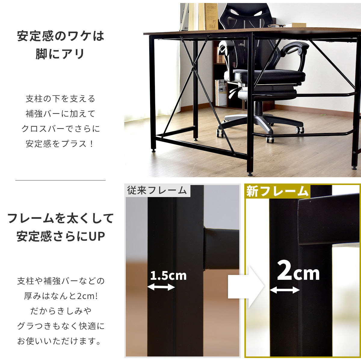 【幅168】コーナーデスク  キアラ