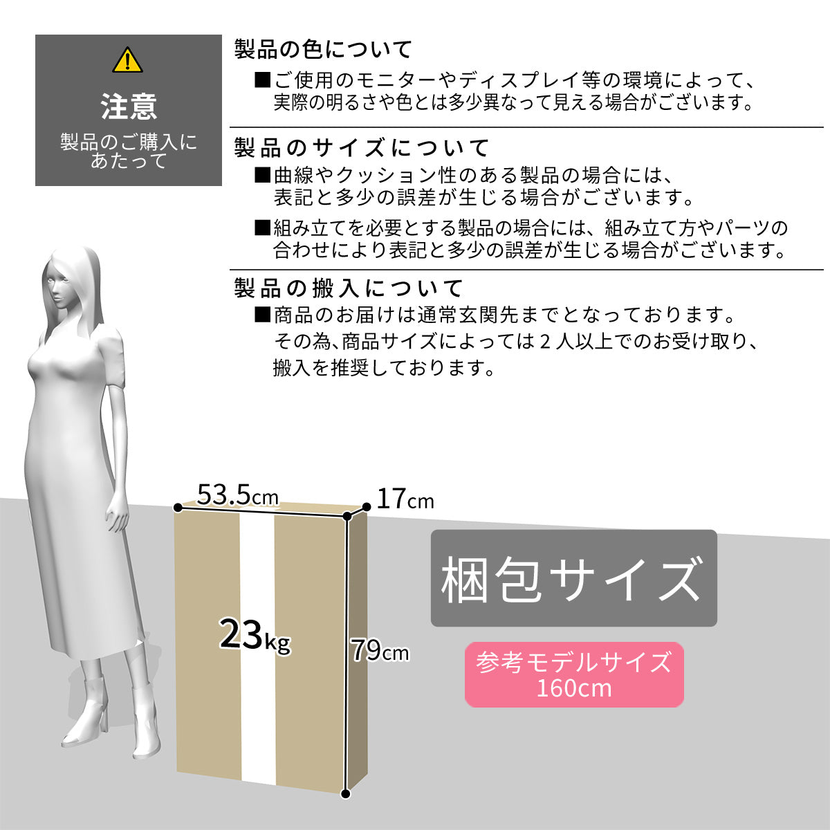 【幅168】コーナーデスク  キアラ