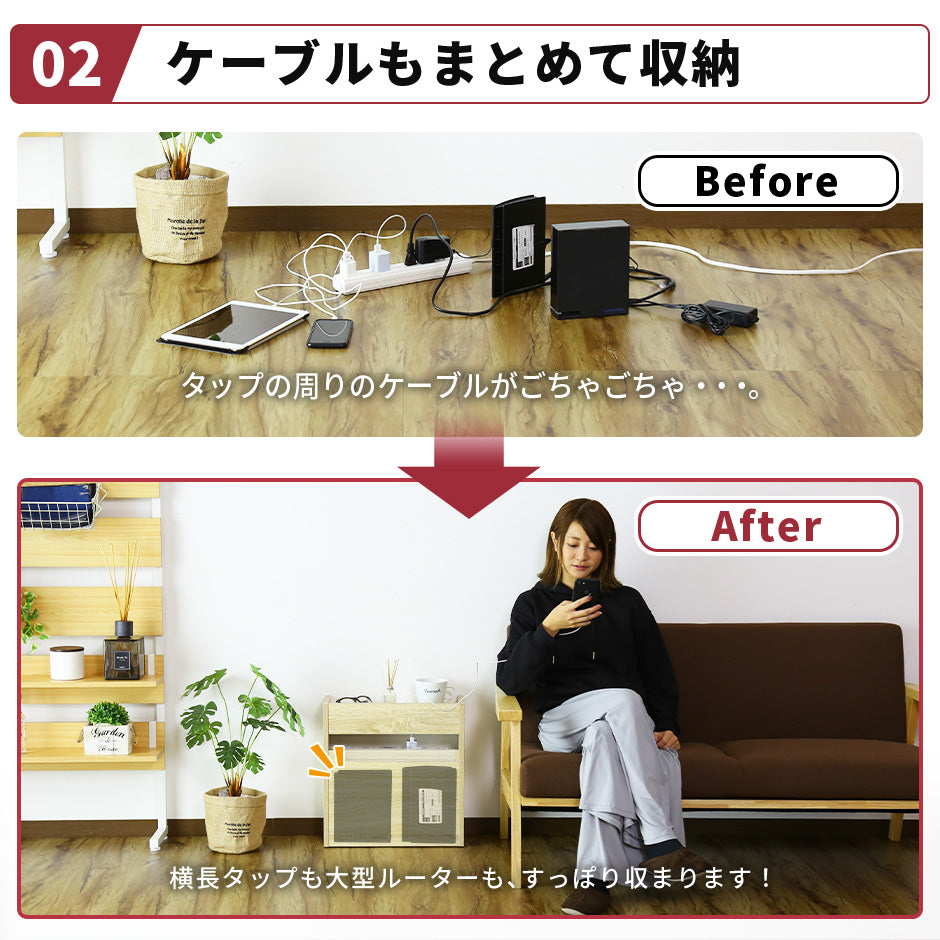 ケーブルボックス チュラ