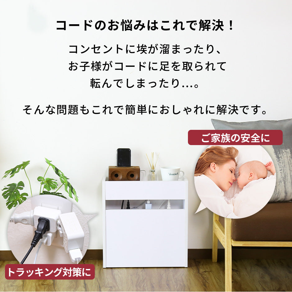 ケーブルボックス チュラ
