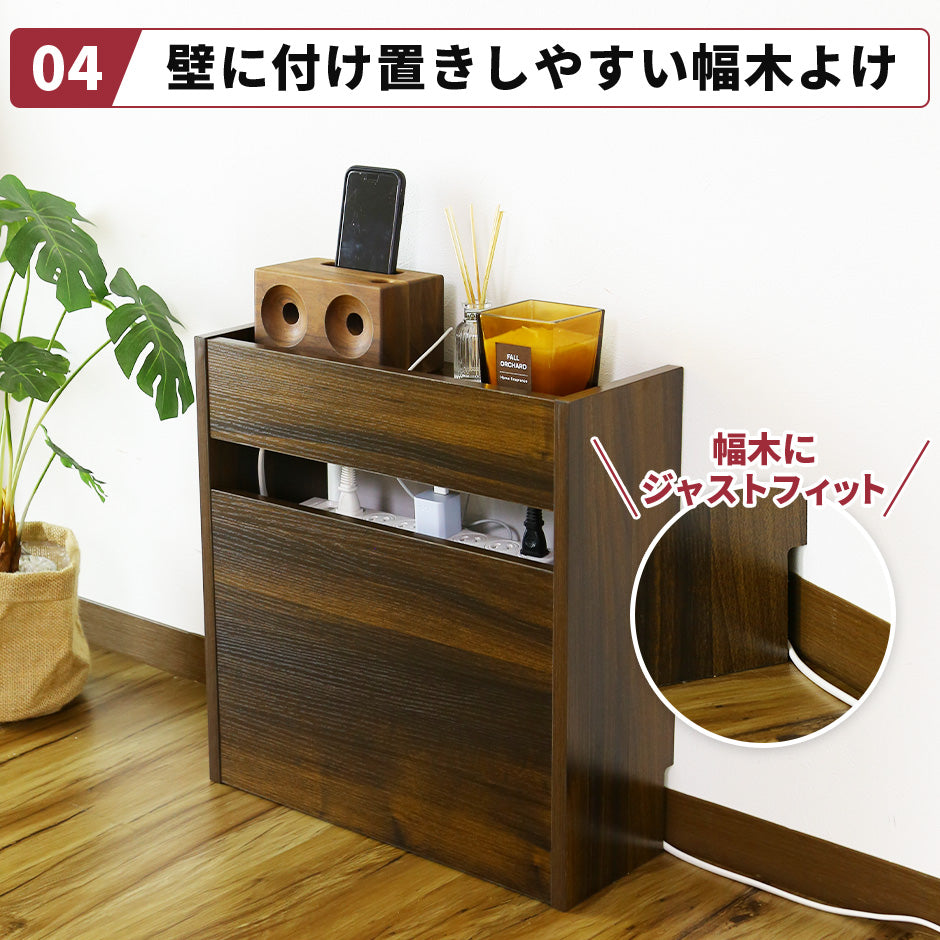 ケーブルボックス チュラ