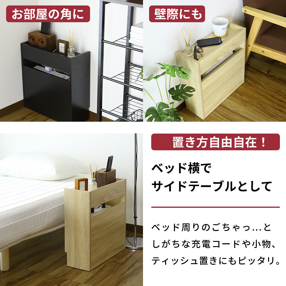 ケーブルボックス チュラ