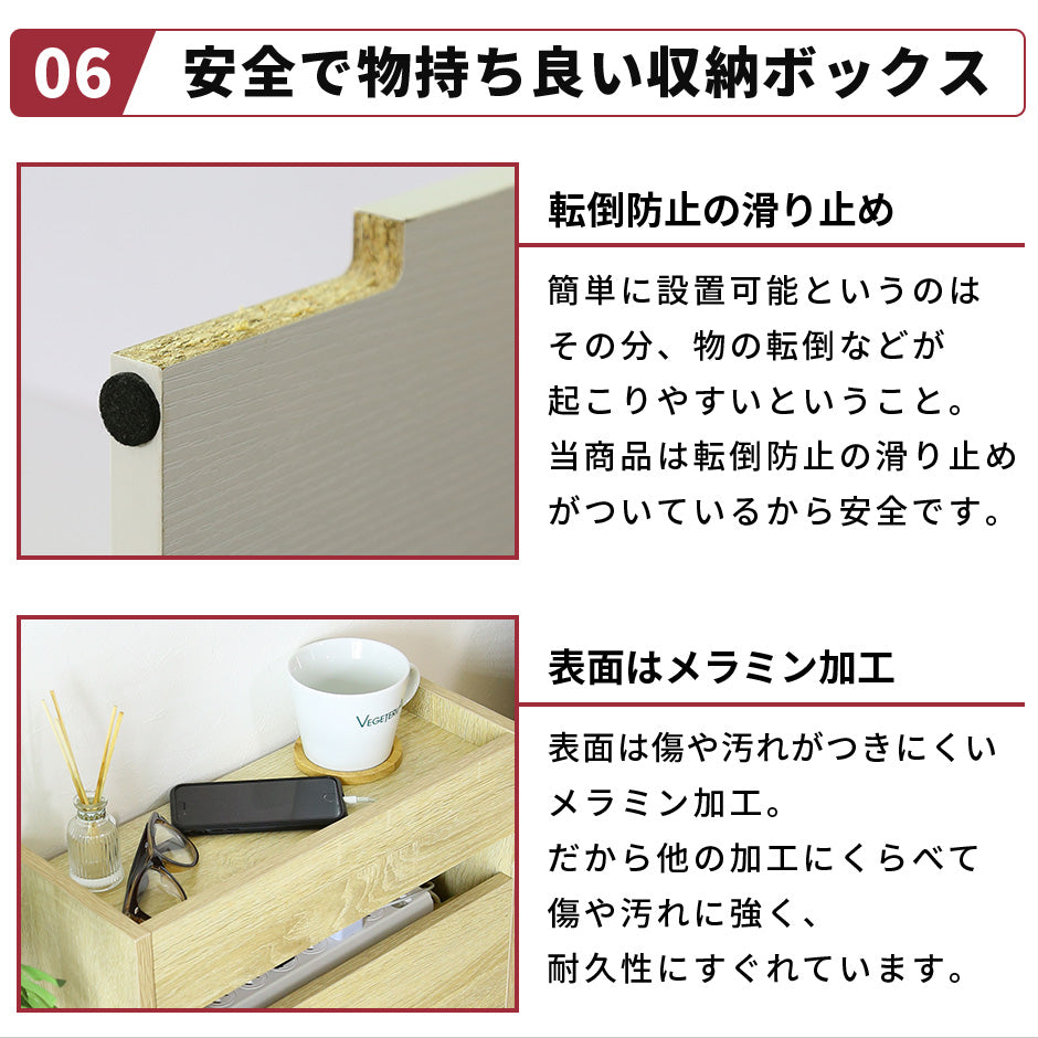 ケーブルボックス チュラ