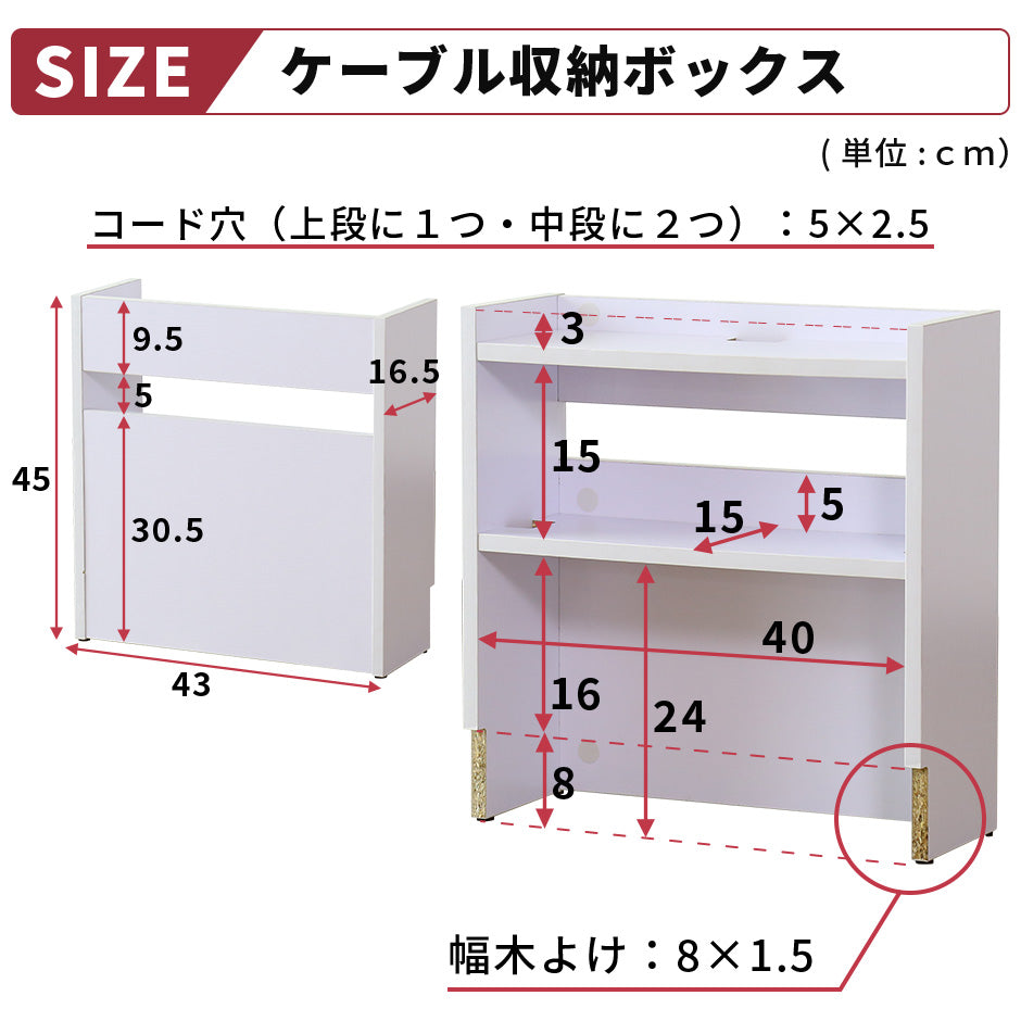 ケーブルボックス チュラ