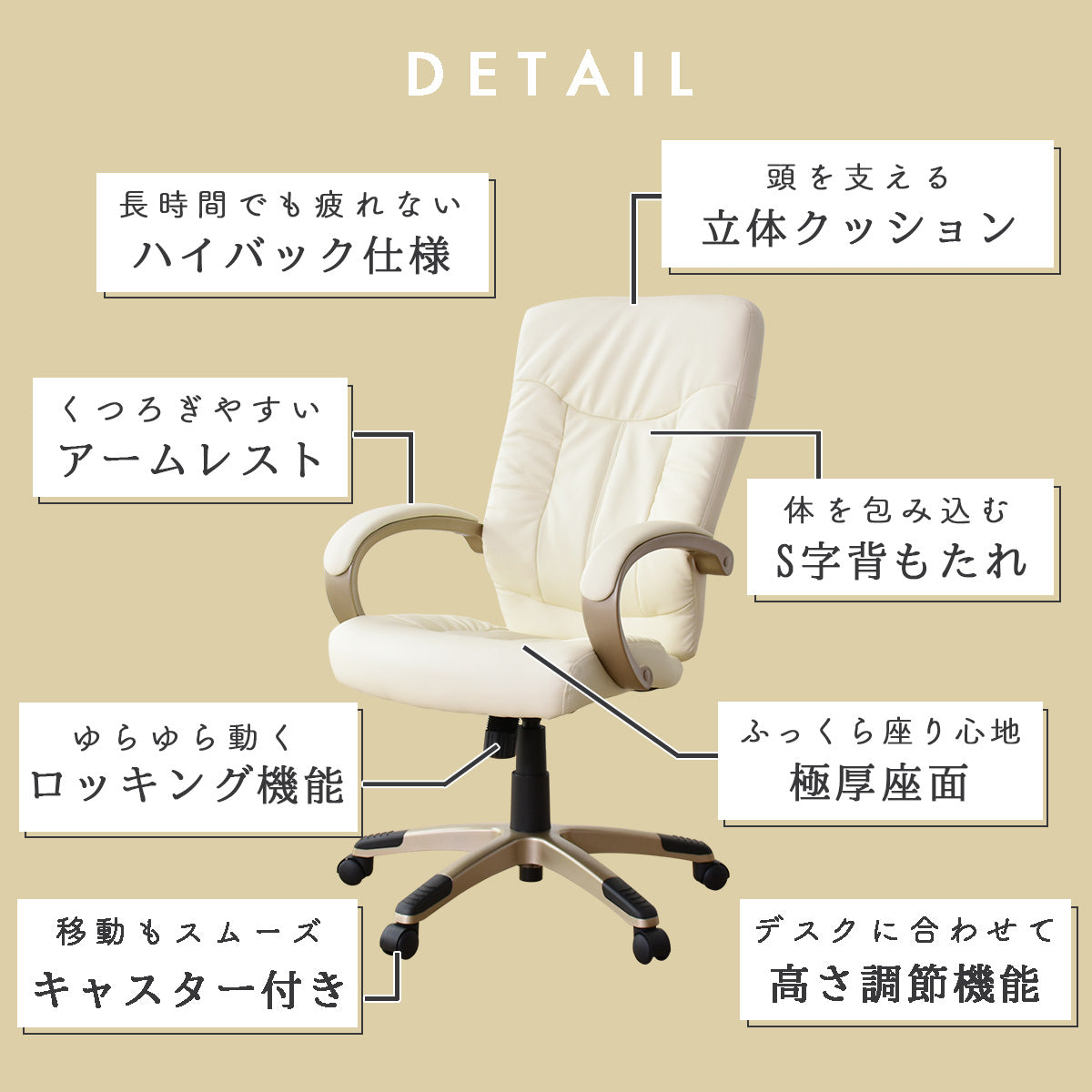 オフィスチェア パソコンチェア レザー 合皮 ロッキングチェア コンフォート