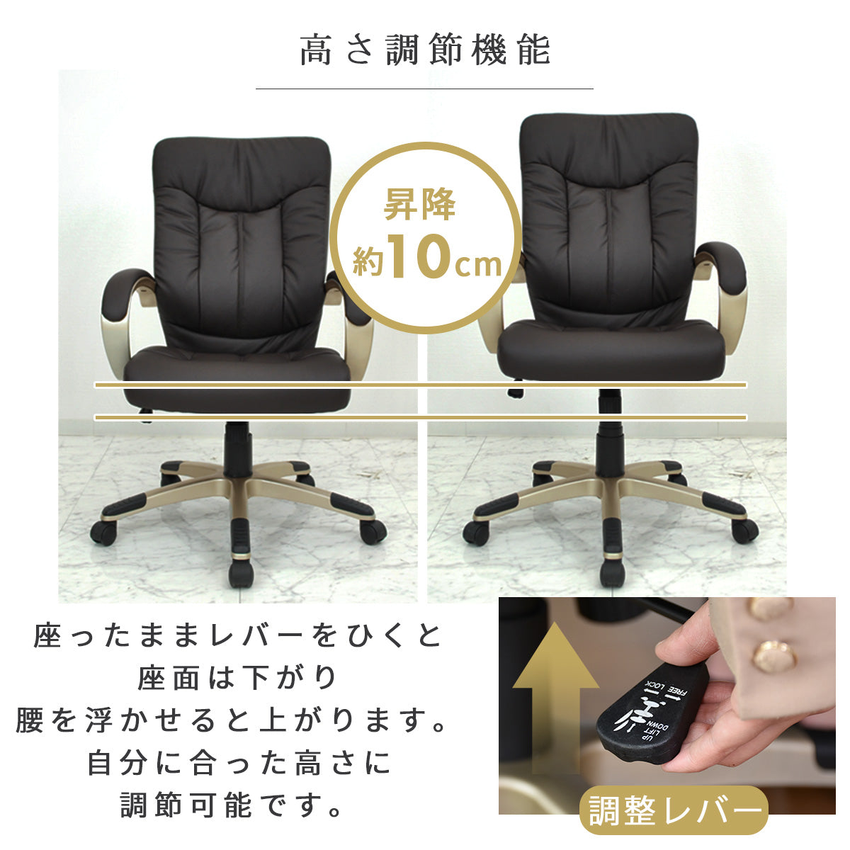 オフィスチェア パソコンチェア レザー 合皮 ロッキングチェア コンフォート