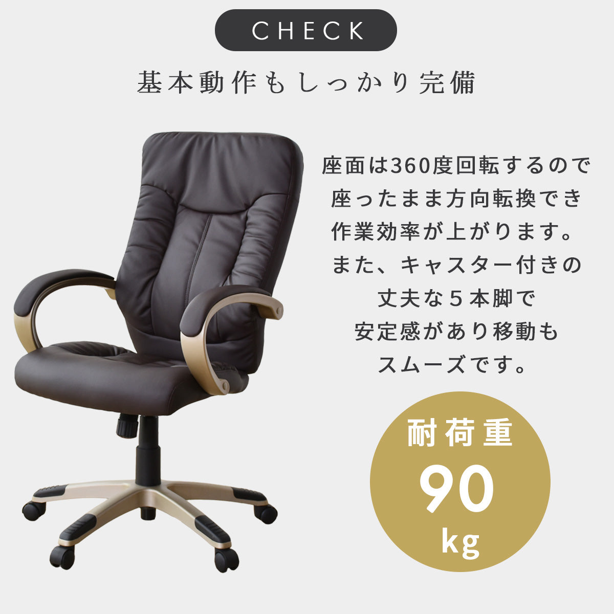 オフィスチェア パソコンチェア レザー 合皮 ロッキングチェア コンフォート