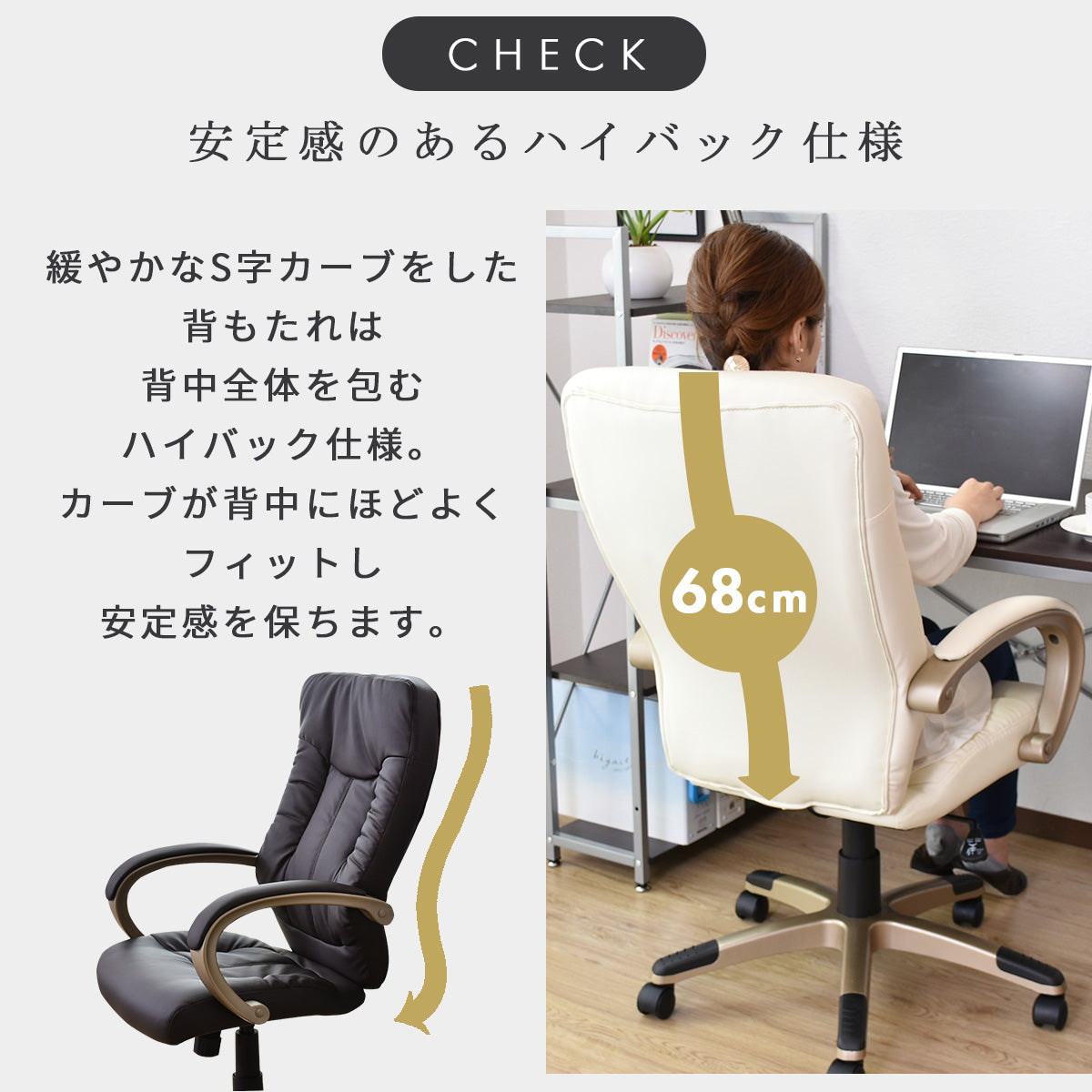 オフィスチェア パソコンチェア レザー 合皮 ロッキングチェア コンフォート
