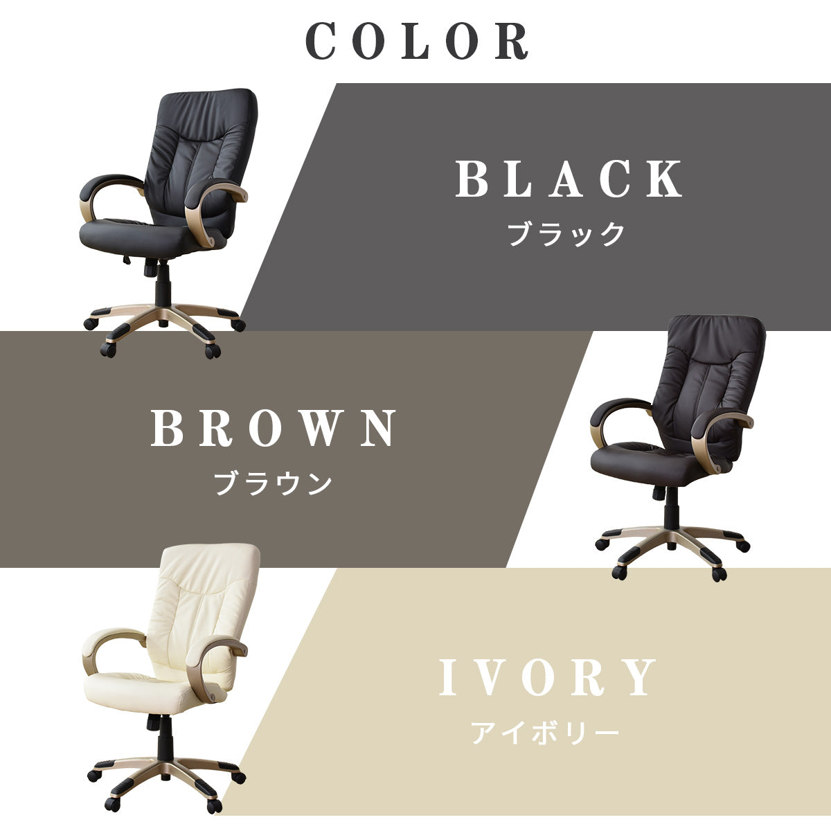 オフィスチェア パソコンチェア レザー 合皮 ロッキングチェア コンフォート