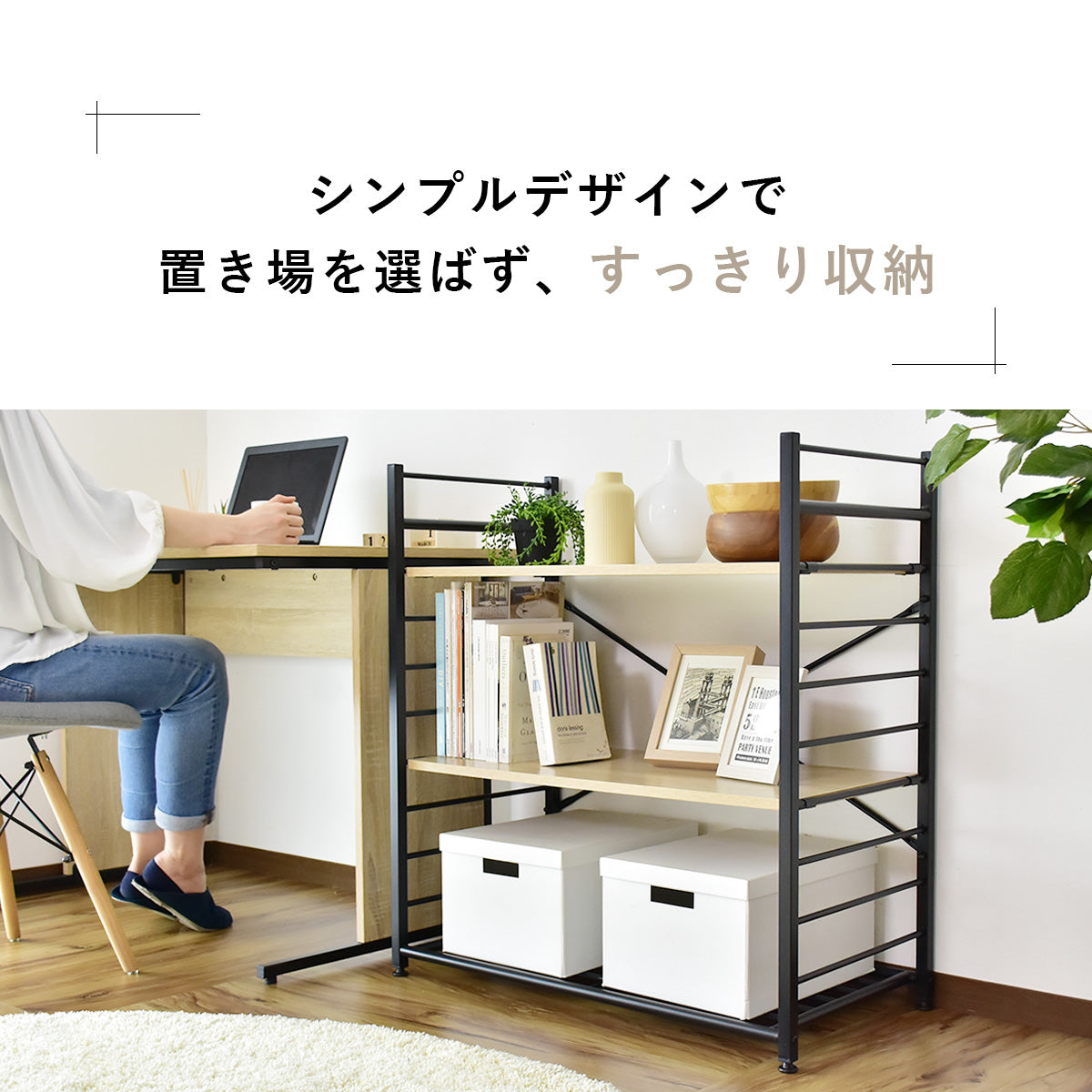 オープンラック コンドレン3段