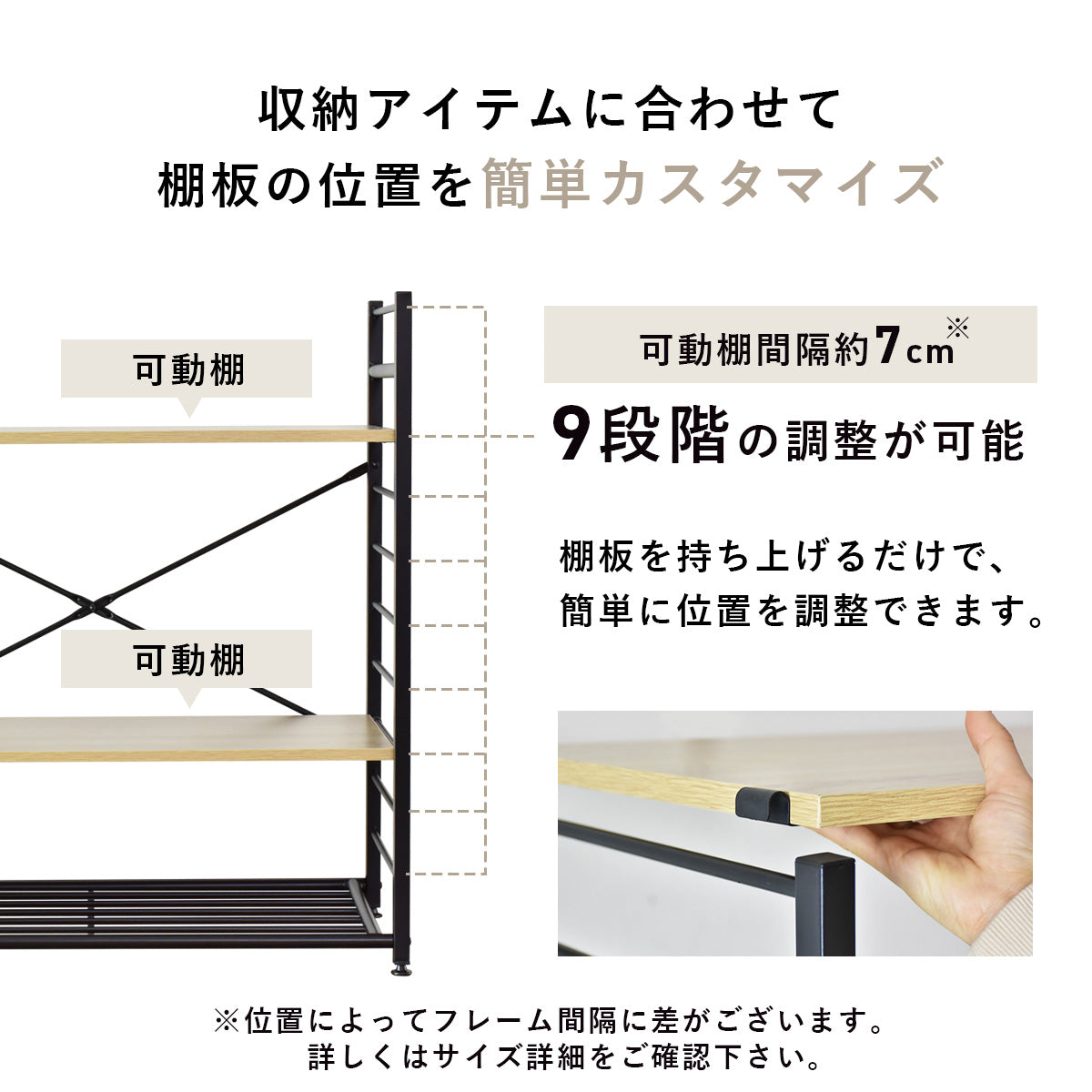 オープンラック コンドレン3段