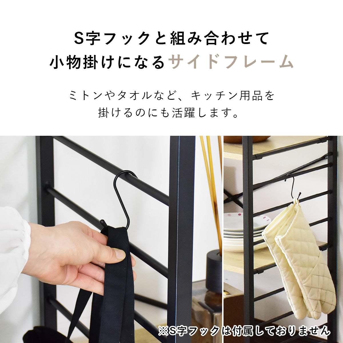 オープンラック コンドレン3段