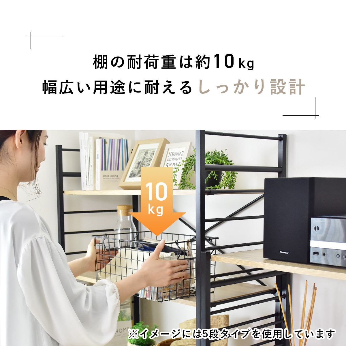 オープンラック コンドレン3段