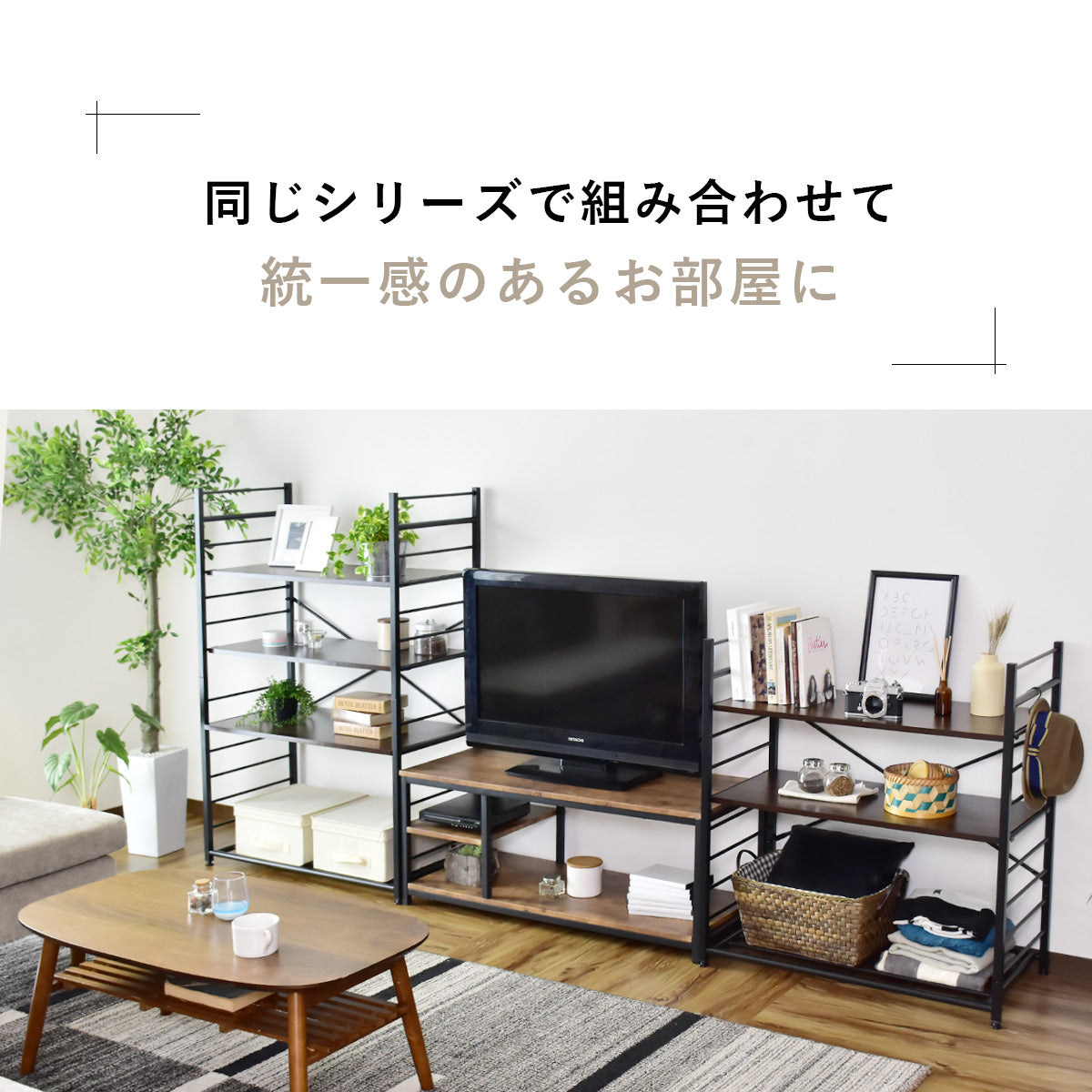 オープンラック コンドレン3段