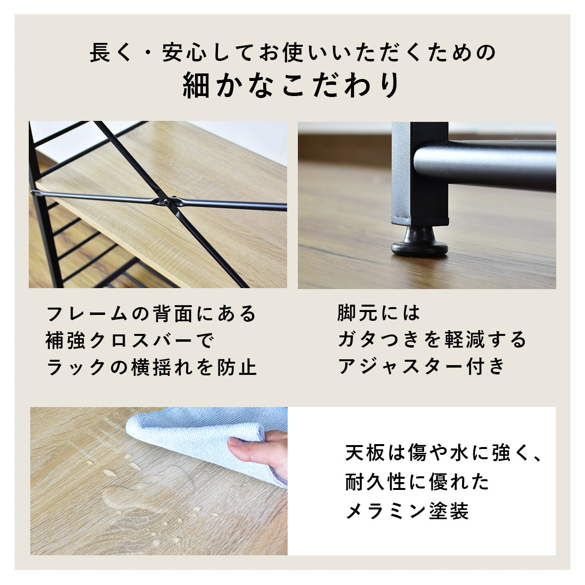 オープンラック コンドレン3段