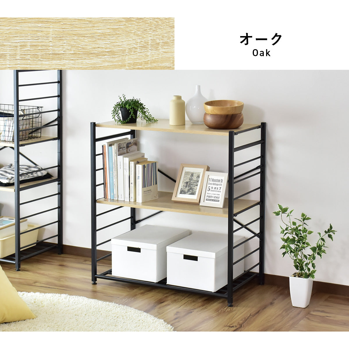 オープンラック コンドレン3段