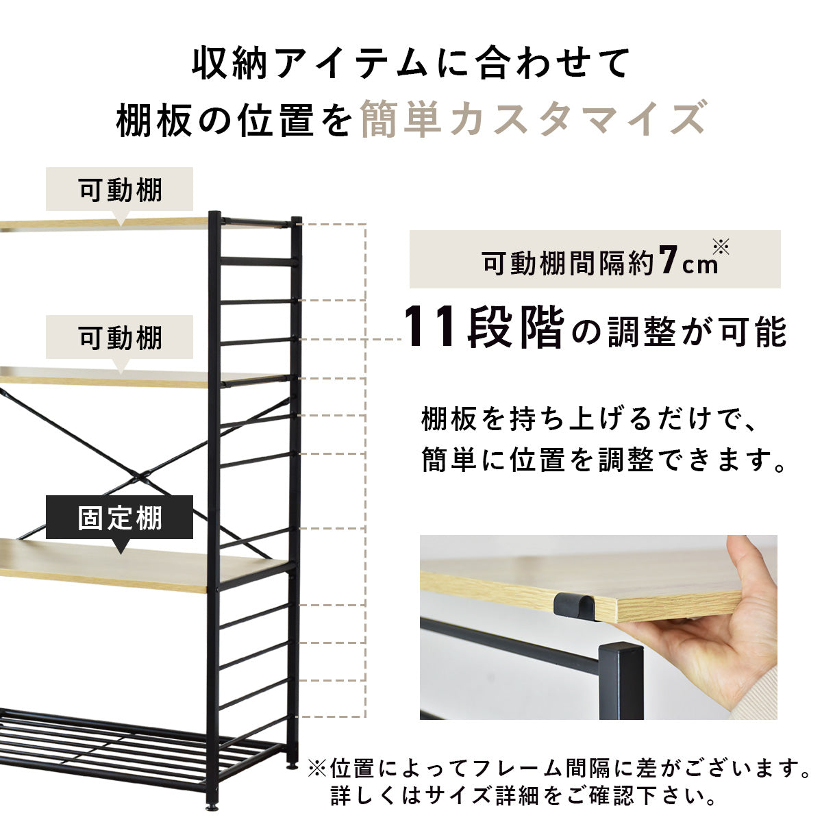 オープンラック コンドレン4段