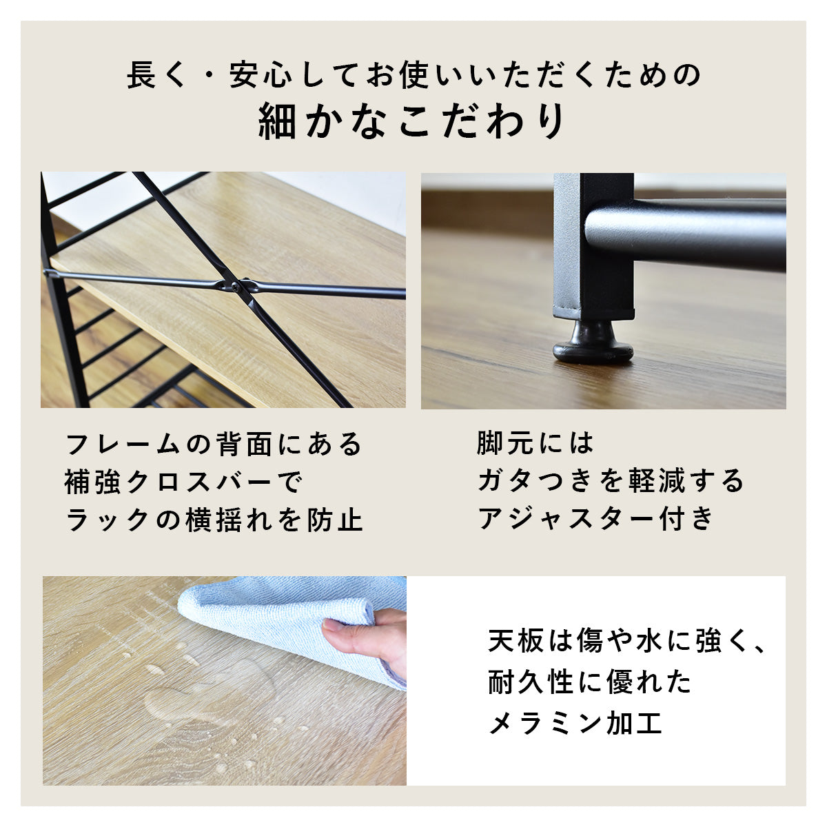 オープンラック コンドレン4段