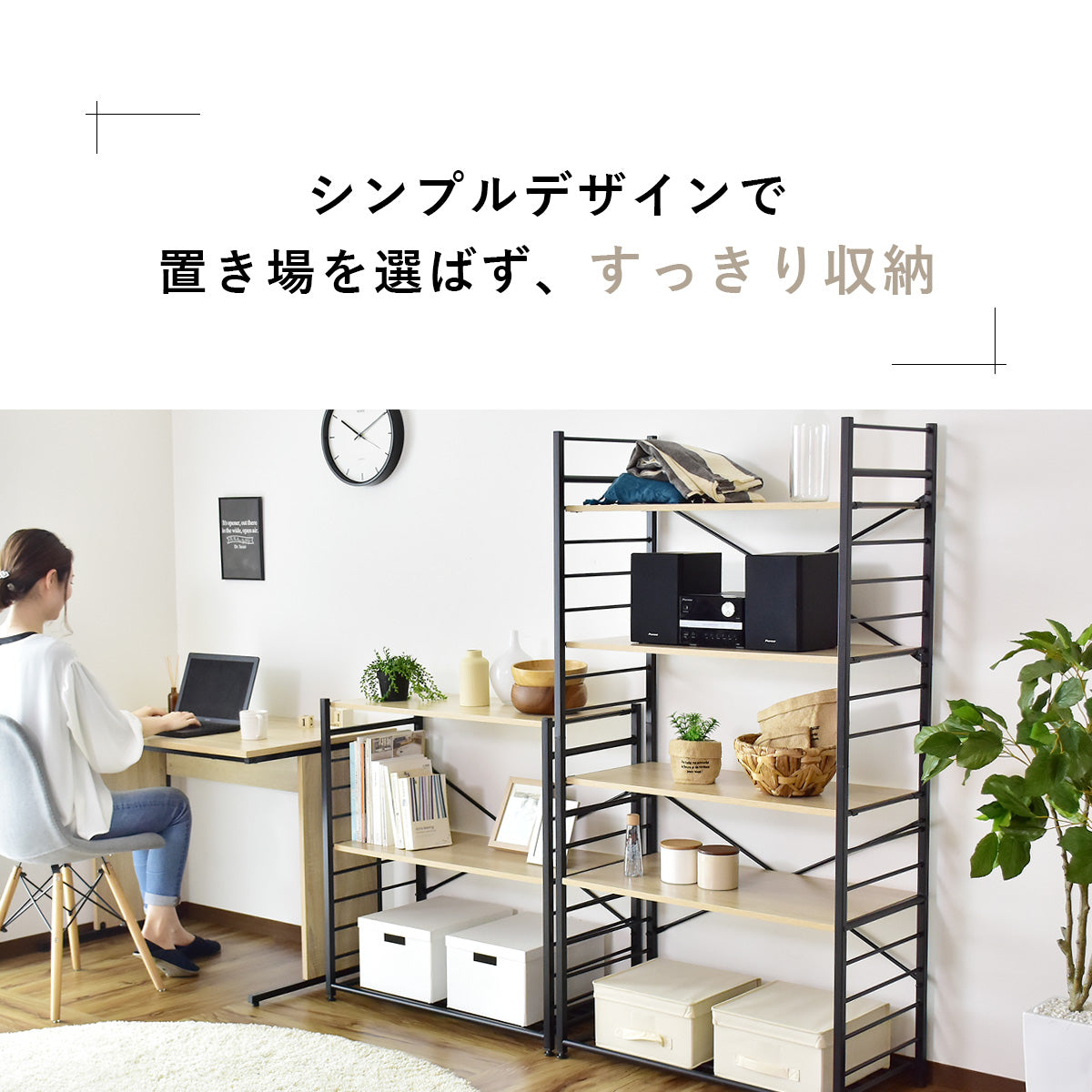オープンラック コンドレン5段