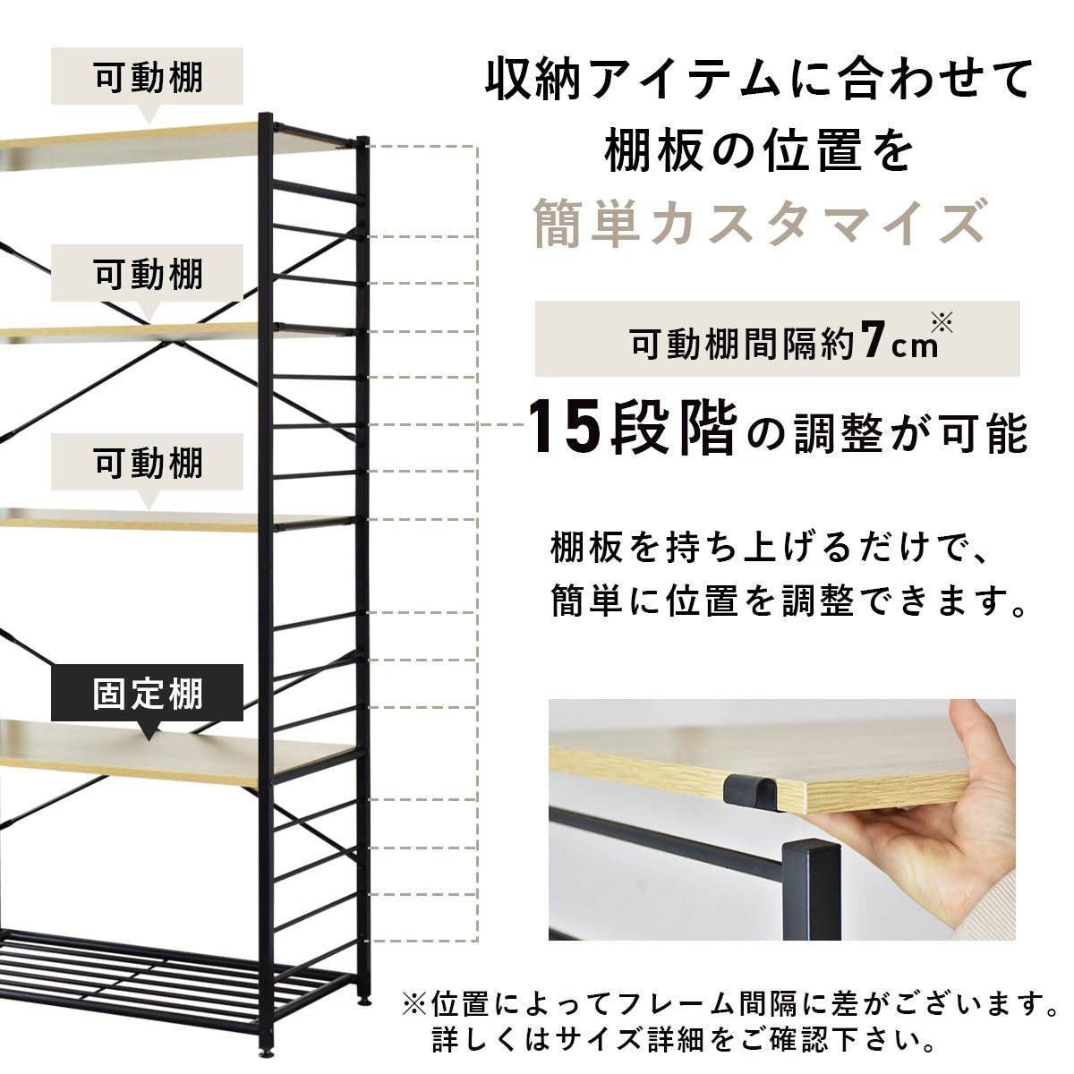 オープンラック コンドレン5段