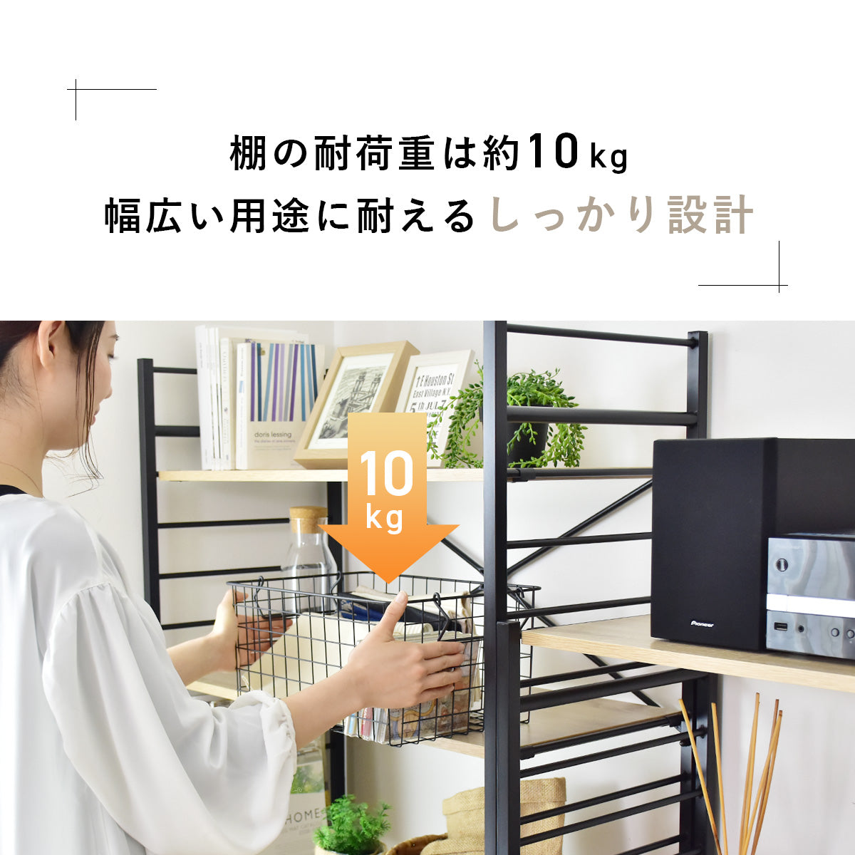 オープンラック コンドレン5段
