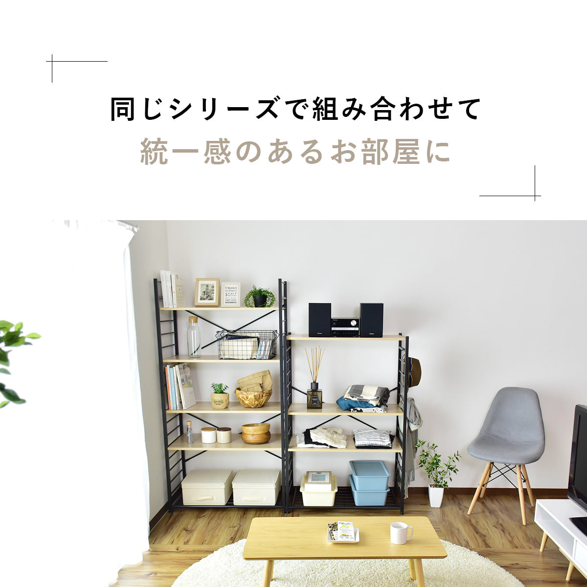 オープンラック コンドレン5段