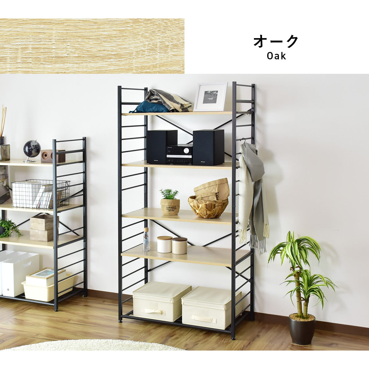 オープンラック コンドレン5段