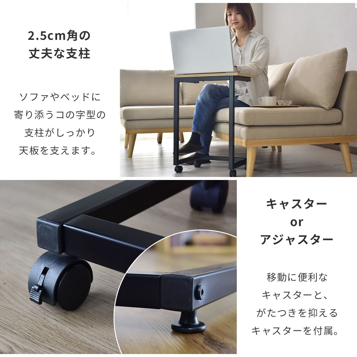 サイドテーブル コロル