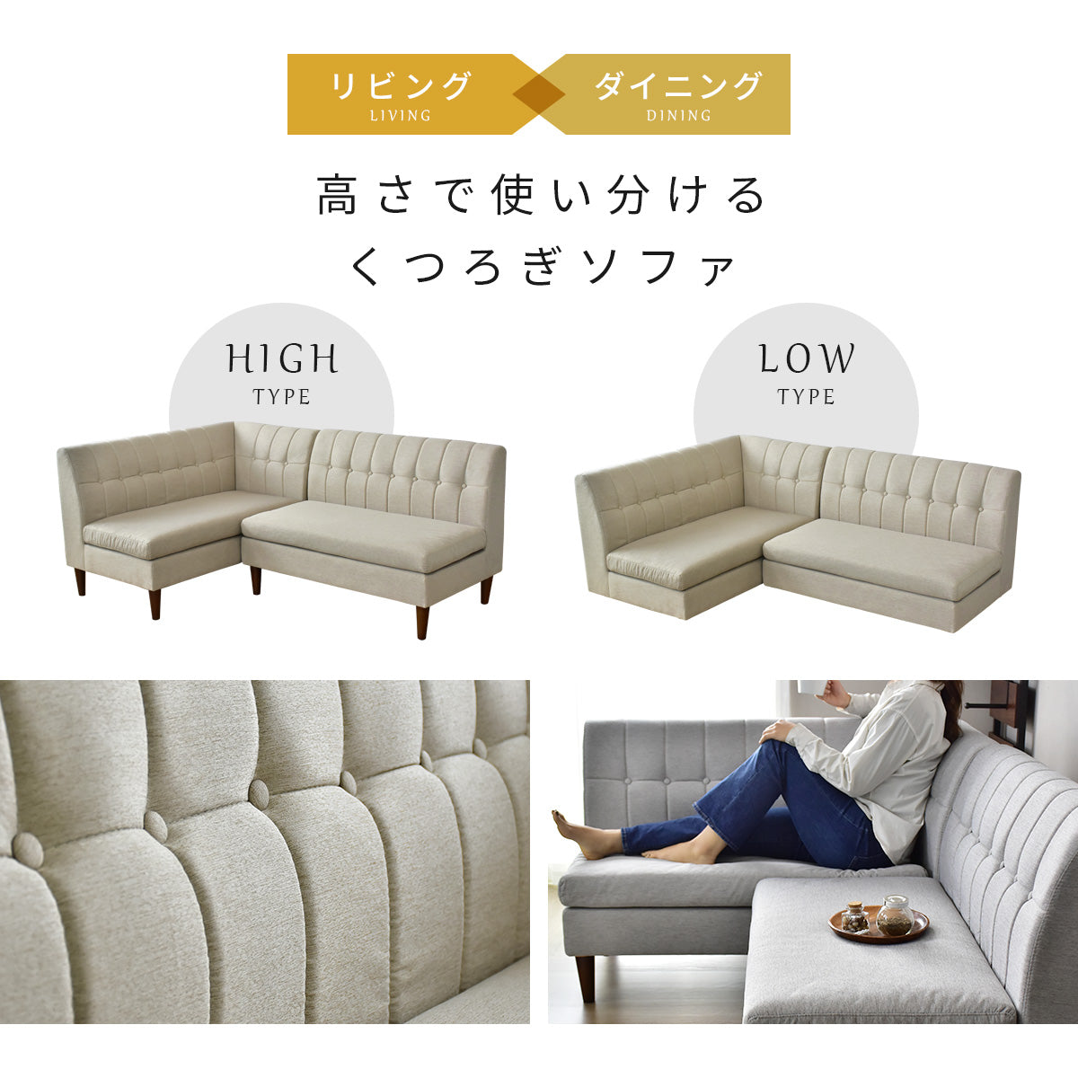 ソファダイニング リビング ダイニング セット クラーヌ