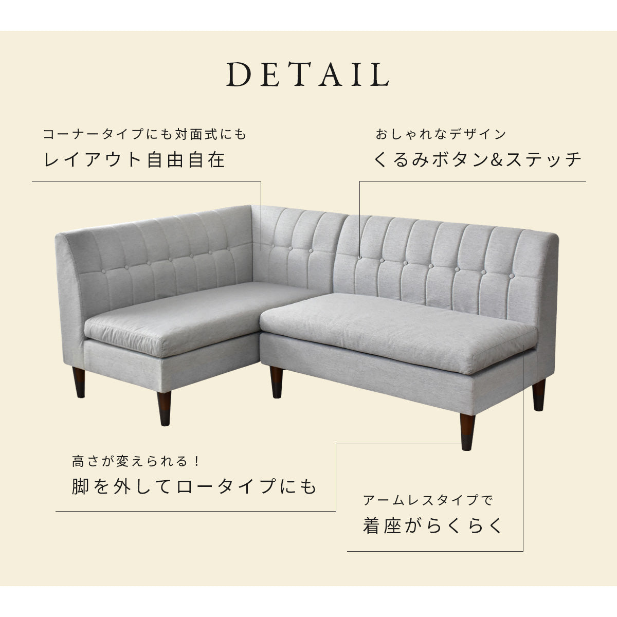 ソファダイニング リビング ダイニング セット クラーヌ