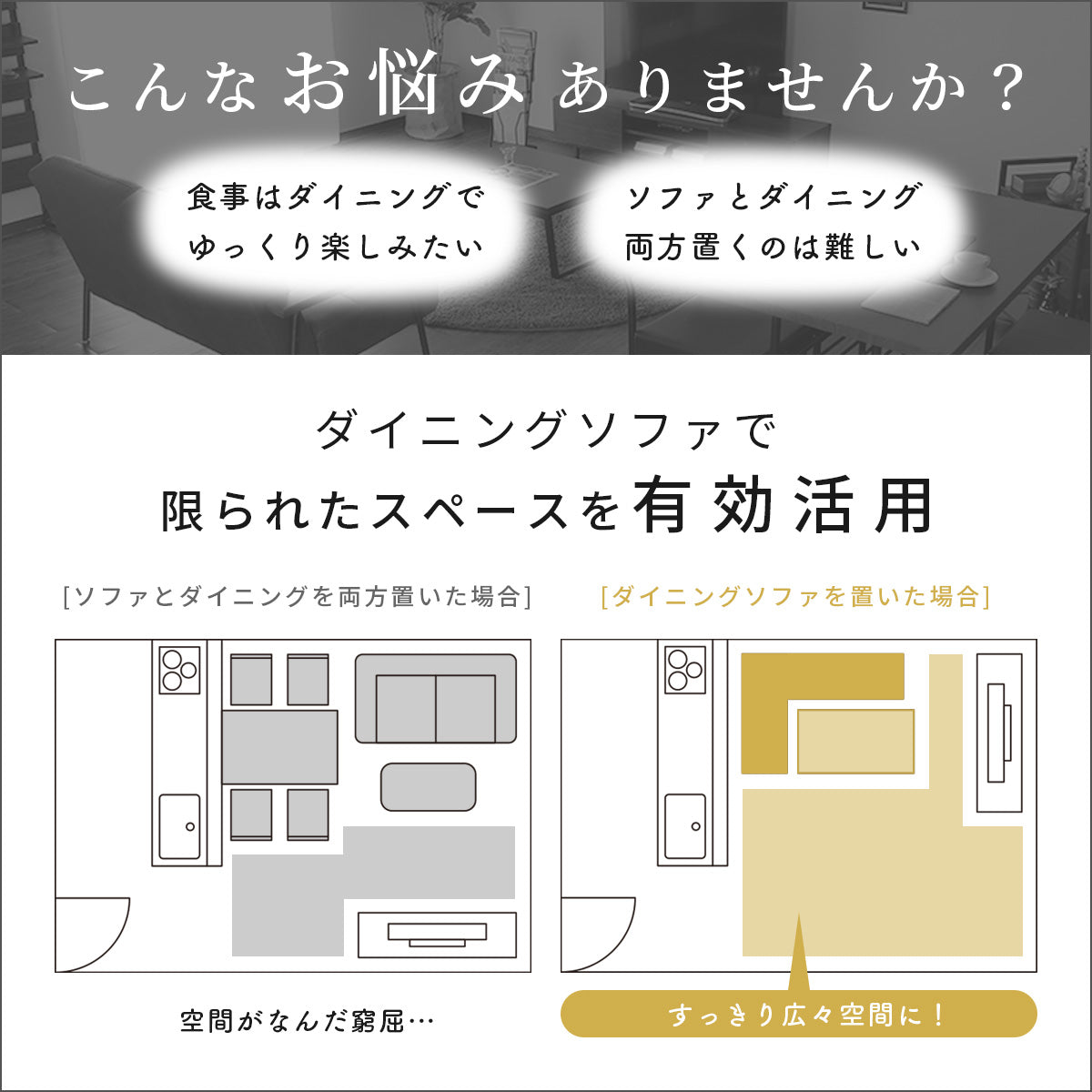 ソファダイニング リビング ダイニング セット クラーヌ